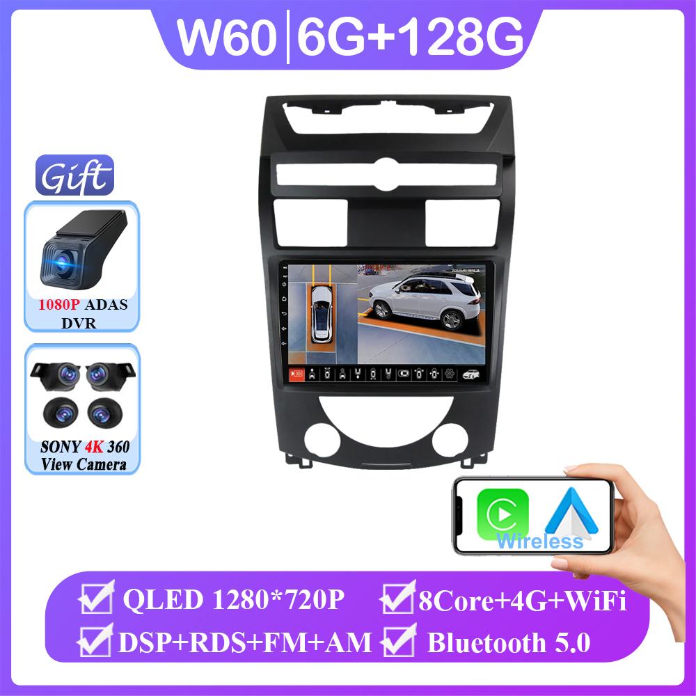 Car Radio 4G Carplay For SsangYong Rexton Y250 II 2 2006 - 2012 Multimedia Video Player Navigation GPS Android No 2din 2 din dvd