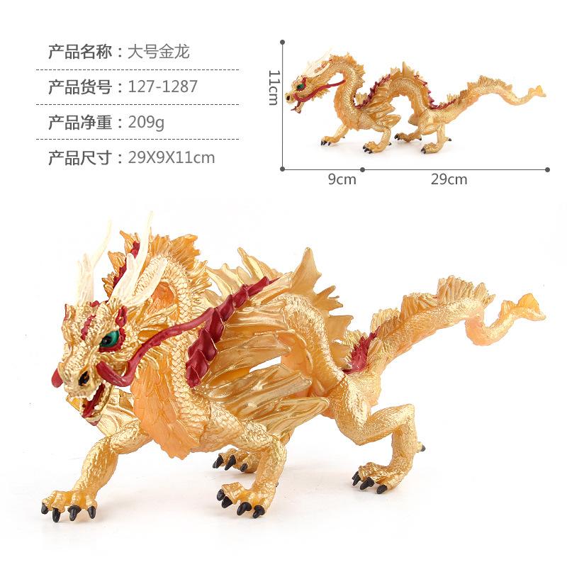 Solid Chinese Dragon, Dragon Model Toy Ornament, Beast Auspicious Dragon, Golden Dragon Collection Educational Toys