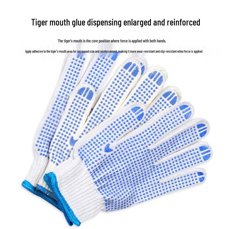 Shenglai Heavy-Duty Anti-Slip Cotton Work Gloves