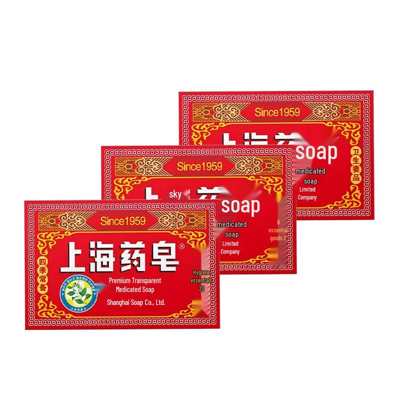 Shanghai Medicated Transparent Soap, 3 x 130g
