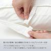 Nishikawa Imabari Pillow Towel Pillowcase 60 X 65cm Cotton Watairo Amawata Softness Want To Rub Your Cheek Against It Reward Towel Made In Japan White