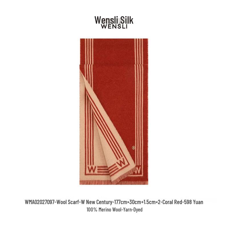 Wanshili 100% Lambswool Woven Scarf
