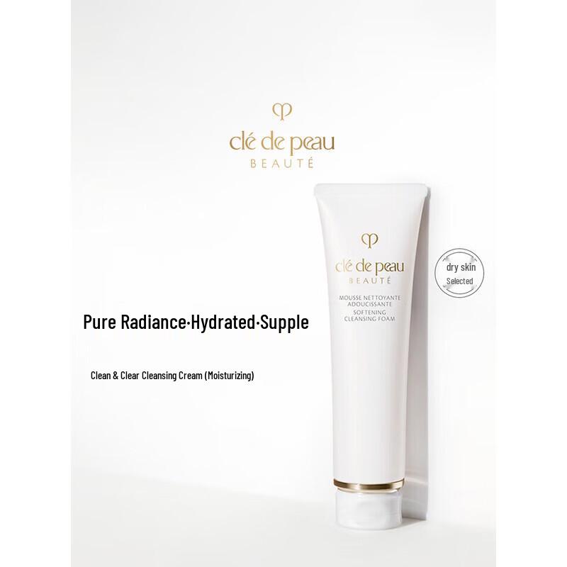 Clé De Peau Beauté Clarifying Cleansing Cream