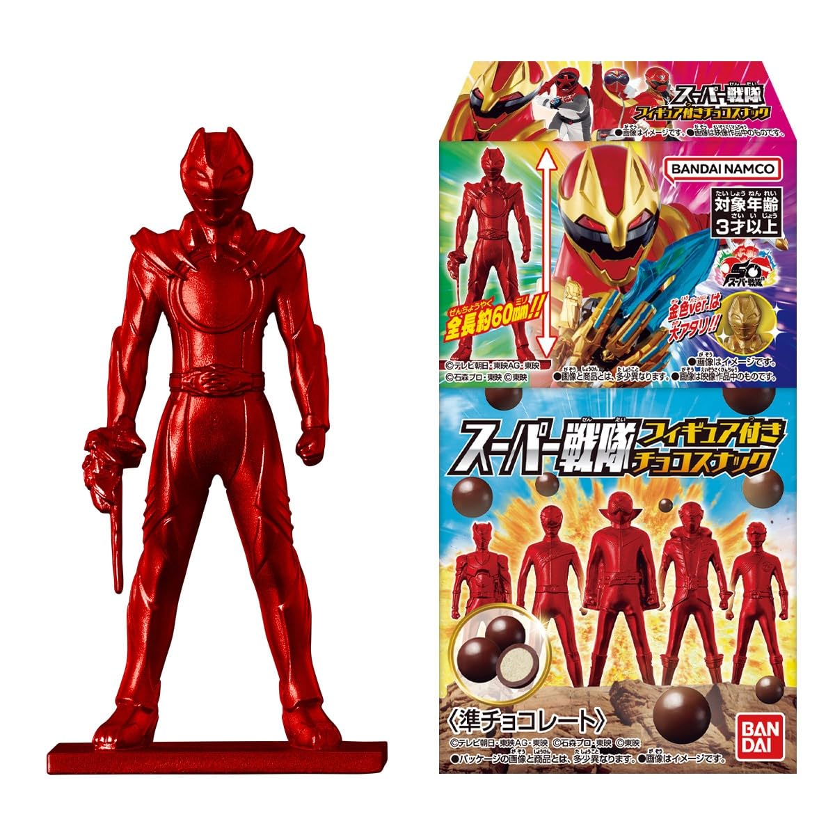 

BANDAI Super Sentai Шоколадные снеки с фигурками-игрушками, коробка из 14 штук,