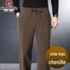 Pierre Cardin Men's Premium Chenille Straight-Leg Fleece-Lined Trousers