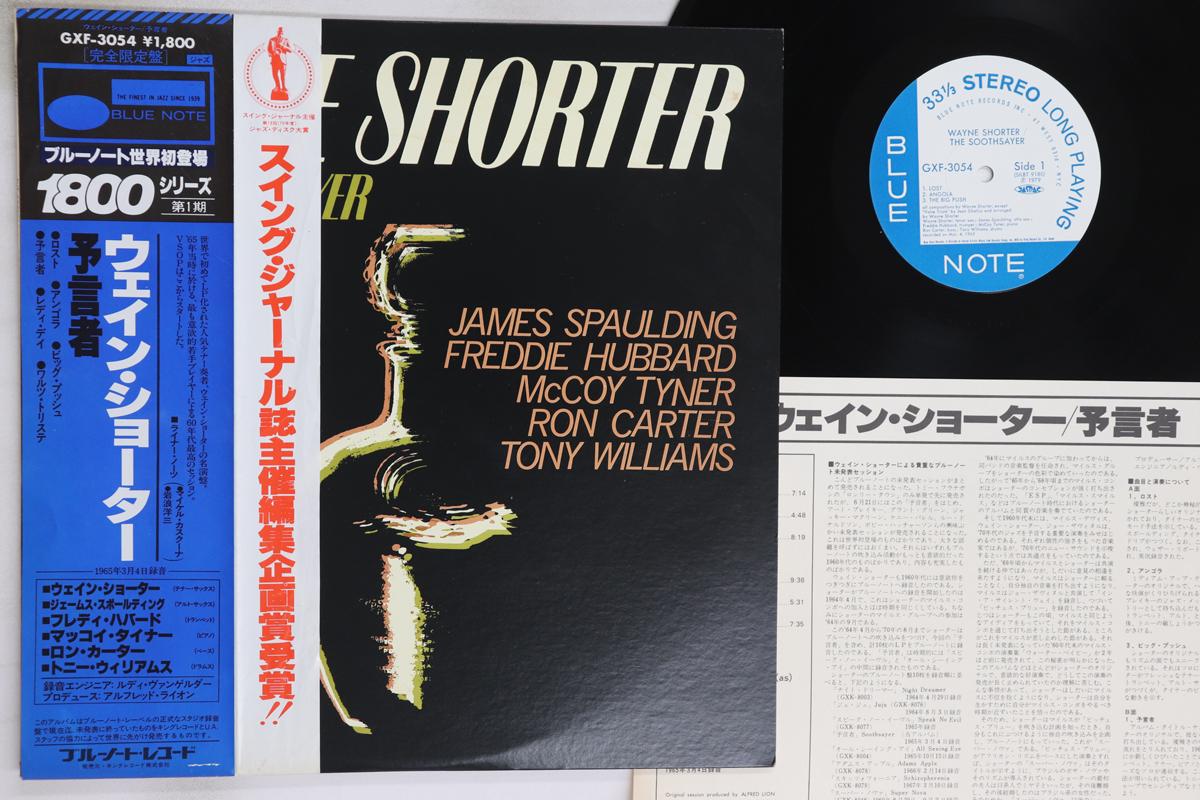

LP Record WAYNE SHORTER - Soothsayer GXF3054 BLUE NOTE 1979 Japan Obi Jazz Used