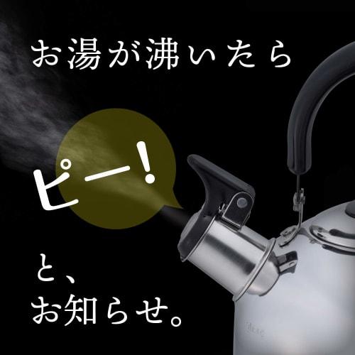 Wahei freiz Fuefuki Kessel 2,2L IH-kompatibel Edelstahl Rilakan RB-1267