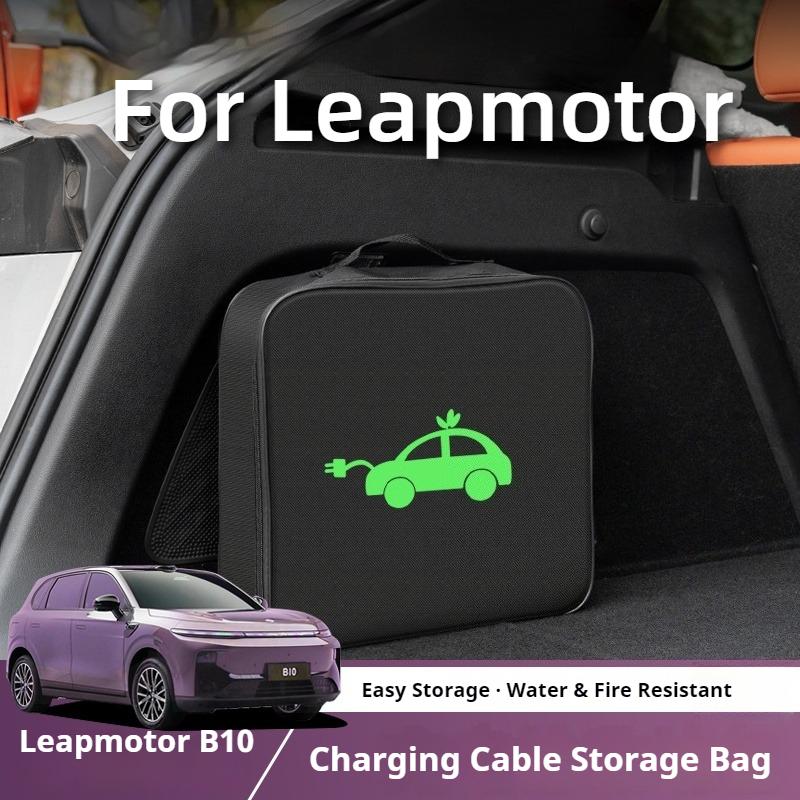 Fit For Leapmotor B10 C10 C16 B01 Car Specialized New Energy Electric Vehicle Portable Charging Gun Storage Bag Modification