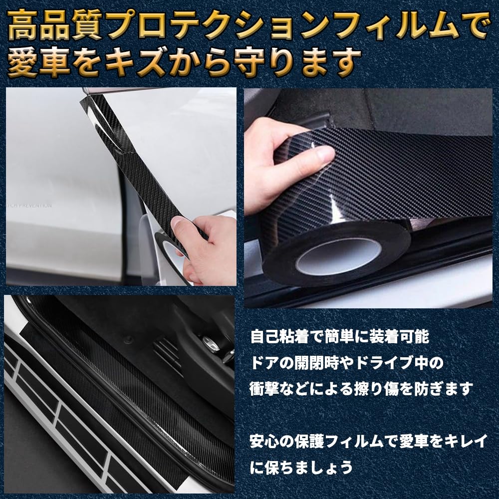 Ideamall Car Door Protective Scratch and Stain Door Edge Protect Your Glossy 5m Film, Film, Prevention, Molding, Vehicle, Black, (7cm Wide, Long)