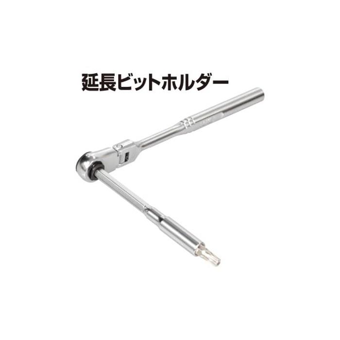 [Tone] Bit Ratchet Set (Raspberry) BRFS27RB, 6.35mm, 29-Piece