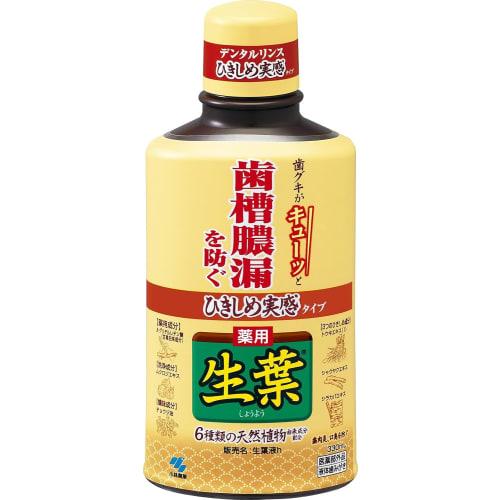 Shouyoueki (Shouyoueki) Dental Rinse/Liquid Toothpaste for Preventing Periodontal Disease, Herbal Mint Flavor, 330ml