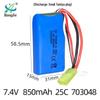 7.4V 850mAh Lithium Battery for Weili V912/V262/V333/V353/BQ202.