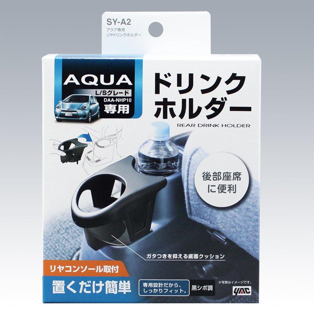 Tsuchiya Yac Drink Holder for Rear Seats (SY-A2) Aqua-specific