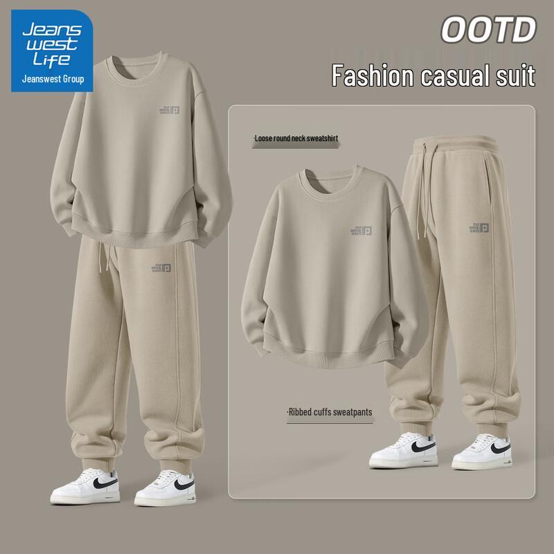 Jeanswest Men's Loose Fit Sports Tracksuit Set