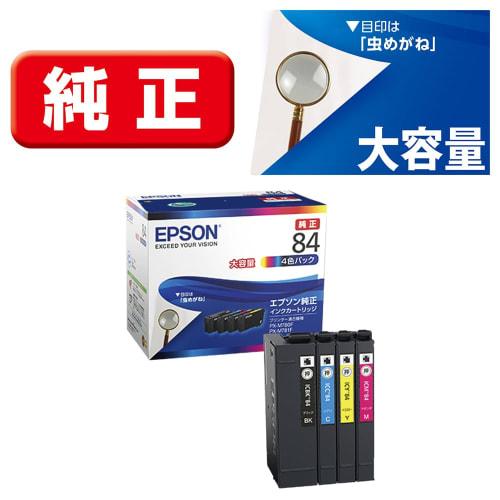 Epson Genuine Ink Cartridge Magnifying Glass IC4CL84 4 Color Pack Large Capacity