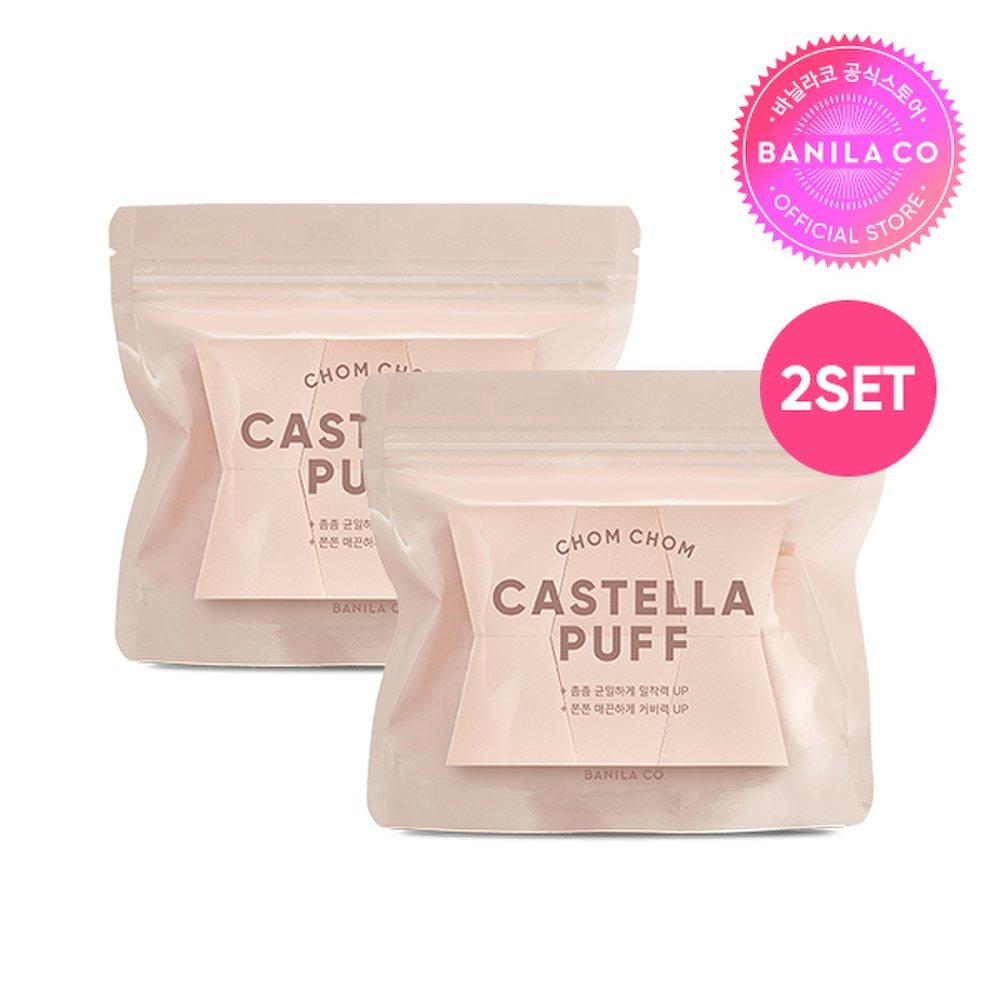 

НАБОР из 2 плотных кастелловых пирожных 6 шт.