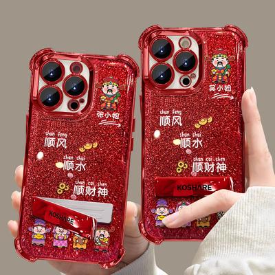 Five God of Wealth Last Name Bracket Suitable for Apple 16pro New Year Mobile Phone Case 15 Electroplated Four Corners Anti-fall 14 Soft Silicone X