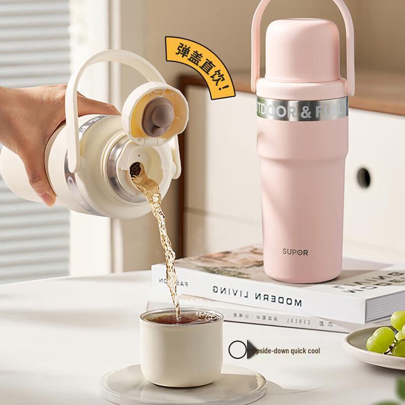 SUPOR 750mL Thermal Stainless Steel Water Bottle