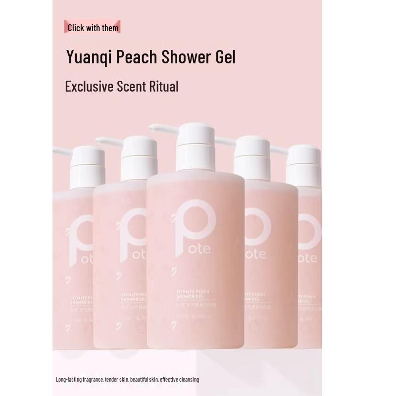 Baiti Vitality Peach Shower Gel 475ml