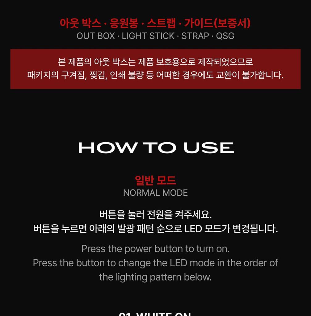 (V2) THE BOYZ (TBZ) - OFFICIAL LIGHT STICK (Fanlight) Ver.2