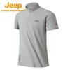 Jeep Men's Ice Silk Cooling Sun Protection Short Sleeve T-Shirt