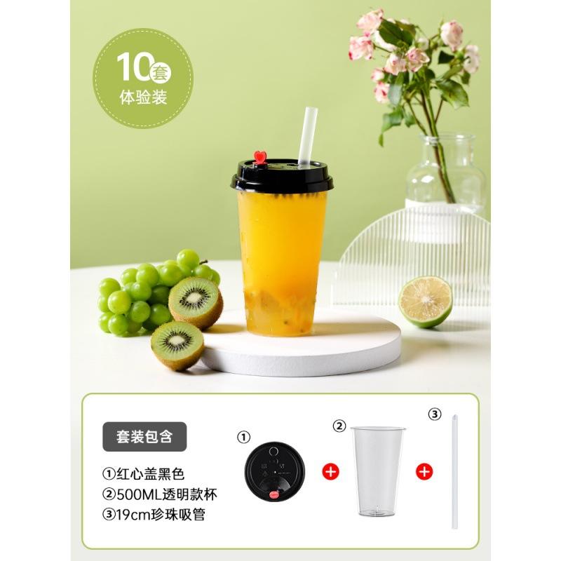 90mm-caliber Disposable Cloth Round Cups Lids; clear Milk Tea Fruit Beverage Takeout Packaging Commercial Use Cup Kit Standard