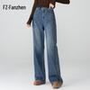 Fanzhen Women's High-Waisted Wide-Leg Drapey Jeans