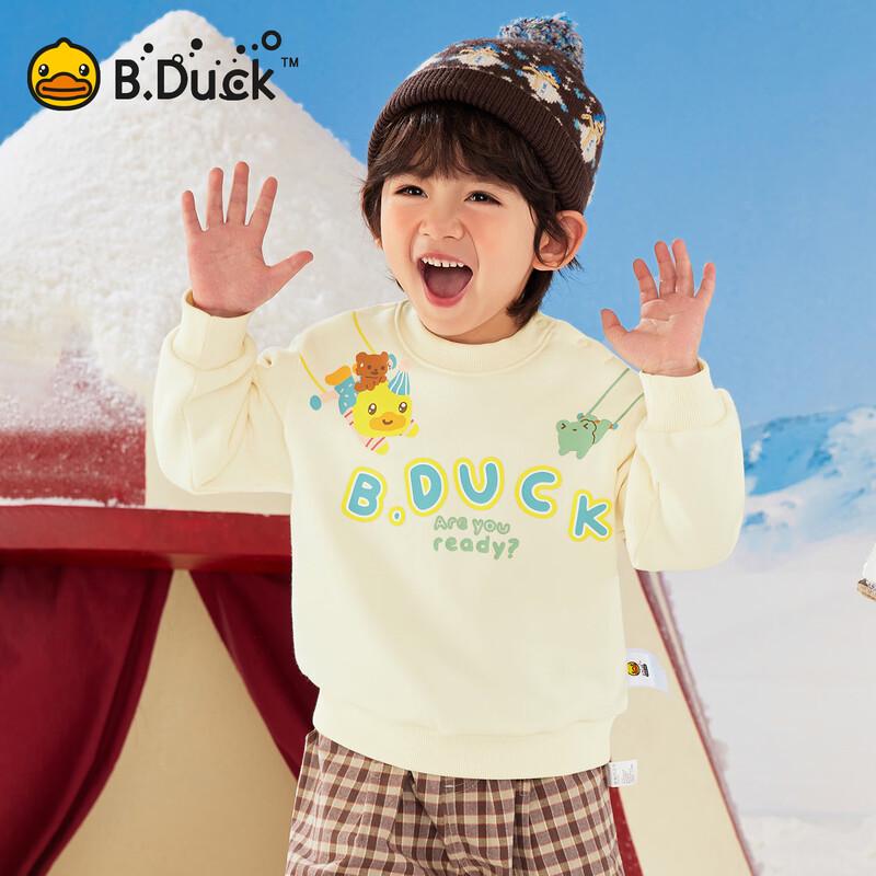 B.Duck Kids' Anti-Bacterial Fleece Sweatshirt