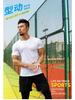 Men's Quick-Dry Athletic Two-Piece Set: Breathable, High-Elastic Short-Sleeve Top & Shorts