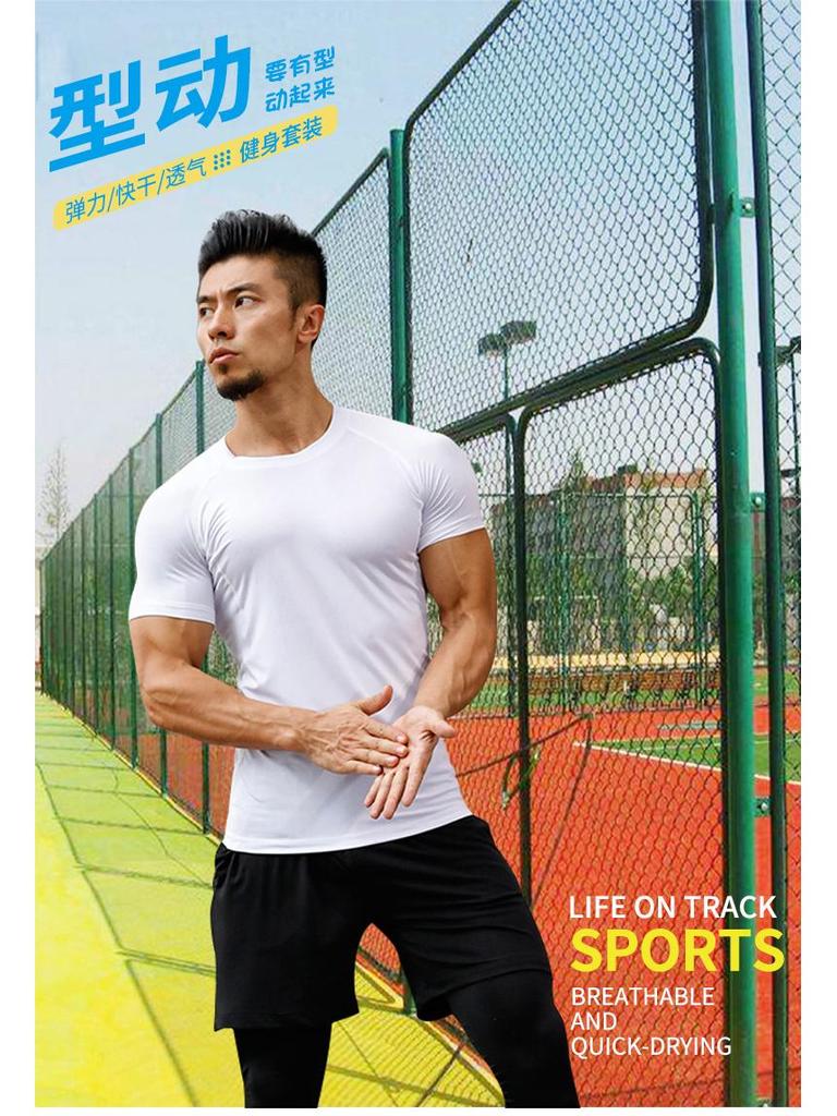 Men's Quick-Dry Athletic Two-Piece Set: Breathable, High-Elastic Short-Sleeve Top & Shorts