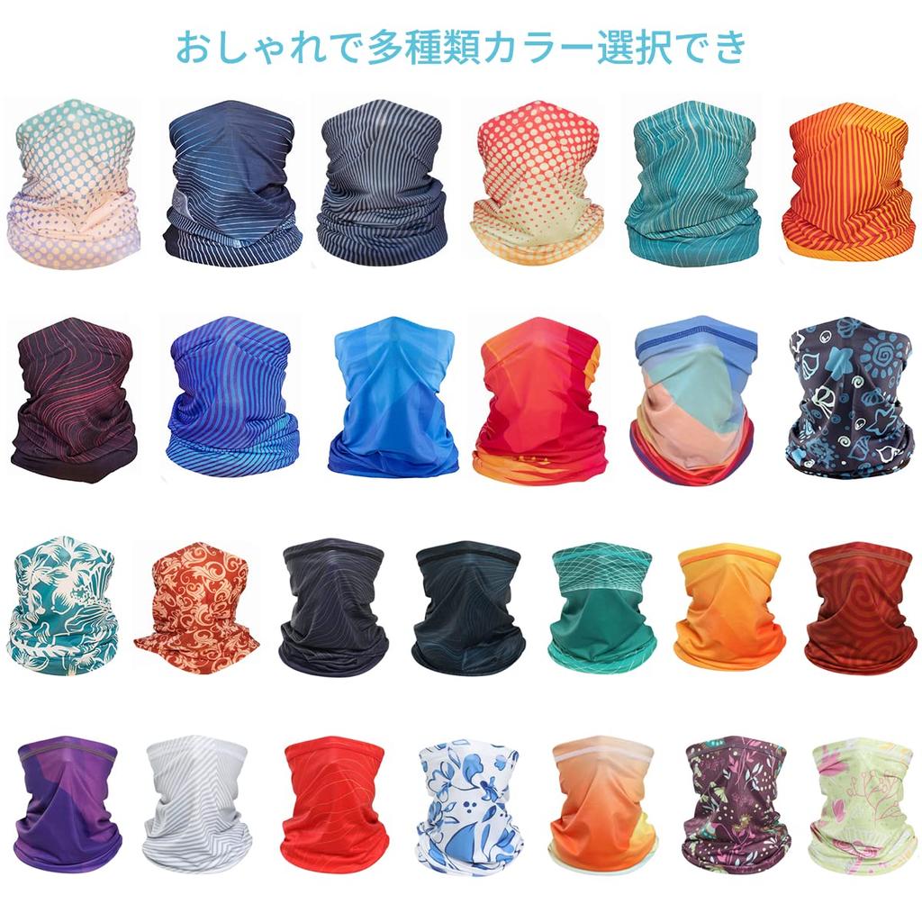 CUBATTY Face Cover, Neck Guard, Cooling Sensation, Breathable, UV/Sun Protection, Neck Cover, Sweat Absorbent,