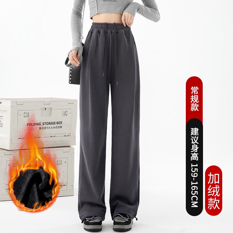 Autumn and Winter Velvet Loose Corset Sweatpants New Autumn Clothing Small Casual Spice Girl Style Women's Pants