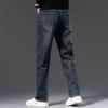 Men's Relaxed Fit Wide Leg Stretch Jeans