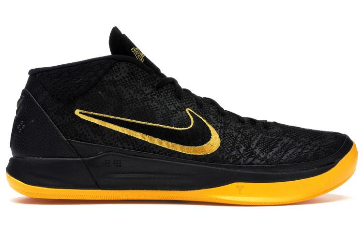 Nike Kobe AD. Mid Bm Edycja Miejska AQ5163-001