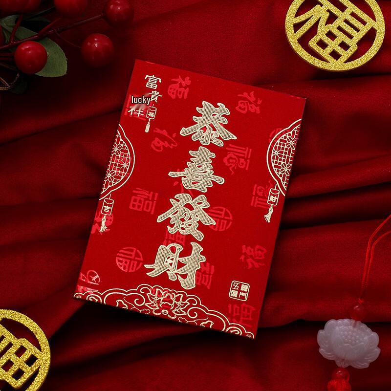 Yibai Gold Foil Glitter Red Envelopes