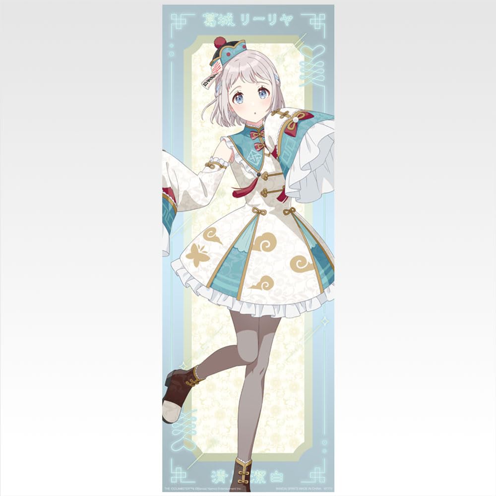 

Ichiban Kuji School Idol Master Часть 3 D Приз Оригинальный плакат А2 [Кацураги Лилия]