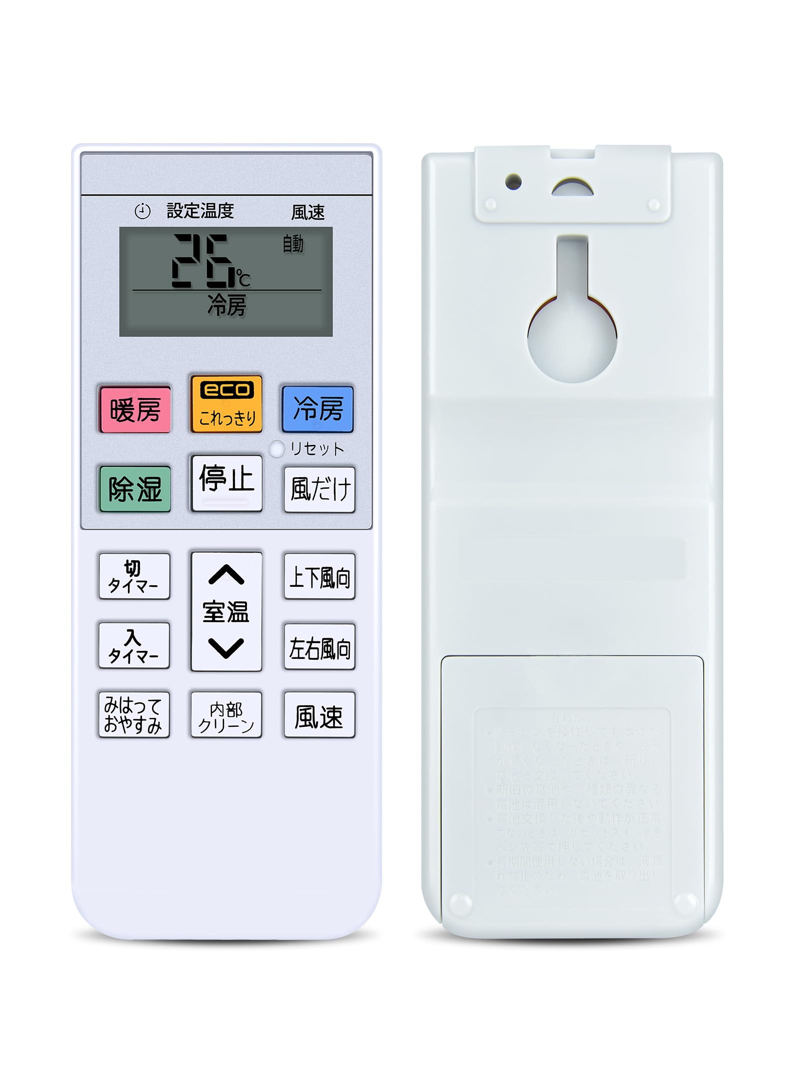 

AVTVA Air Conditioner Remote Control for HITACHI RAR-7Y1 RAS-BJ22HEE, RAS-BJ25G, RAS-BJ25H, RAS-BJ25HE, RAS-BJ25HEE, RAS-BJ28G, RAS-BJ28H, RAS-BJ28HE,