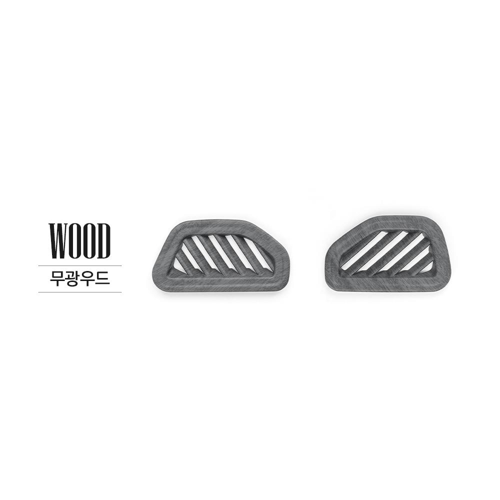 2PCS Car Front Upper Vent Tank Lid Dashboard Vent Trim Frame ABS Material for KIA K5 2025-2026 Left-Hand Drive