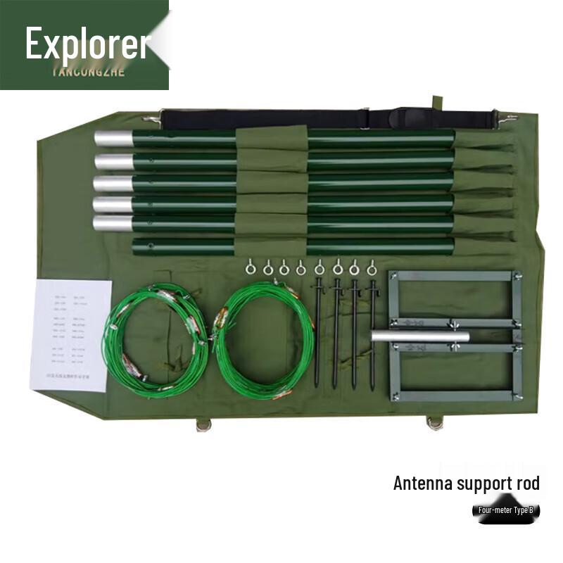 

Portable Aluminum Alloy Shortwave Radio Antenna Support Rod
