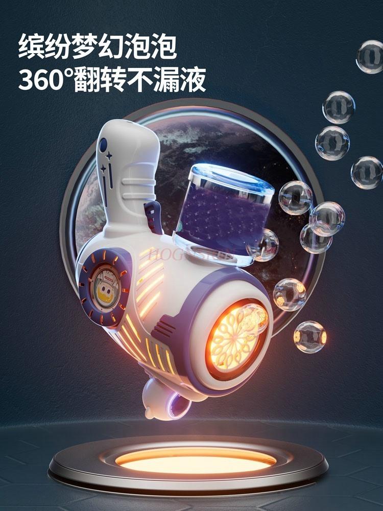 Children'S Bubble Blowing Machine New Online Popular Popular Full Automatic Electric Gun Male And Female Toys