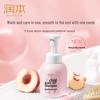 Runben Kids Foaming Shampoo