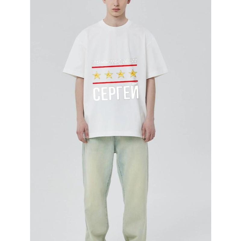 Black T Shirt with Russian Text and Stars Print for Casual Wear