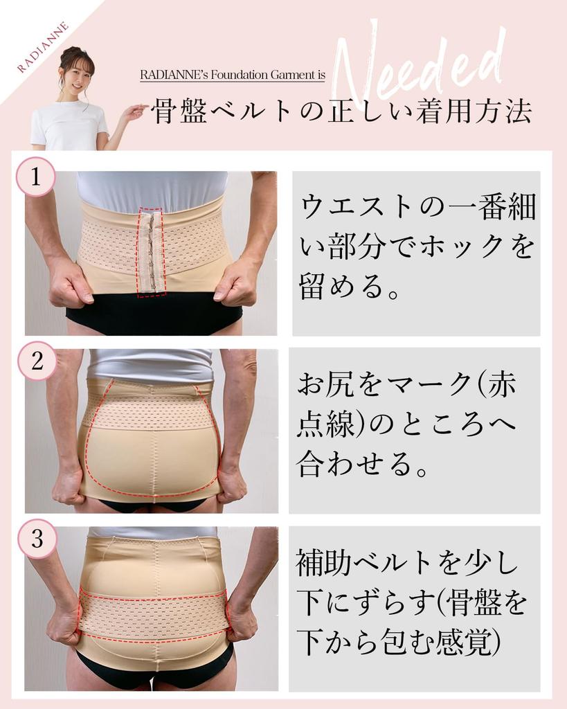 Radianne Shapewear Pelvic Mermaid Hammock XL Belt, Fit, Black,