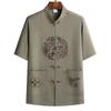 Chinese Style Mens Short Sleeve Suit With Dragon Phoenix Pattern Embroidery For Summer Casual Wear
