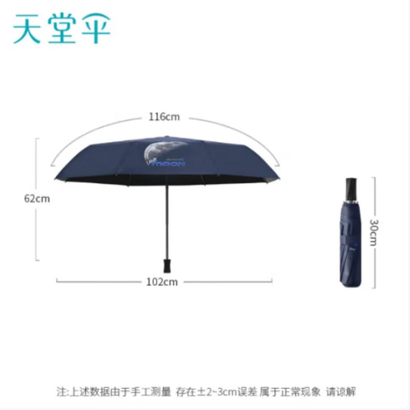Paradise Black Coating UV Protection Sun Umbrella