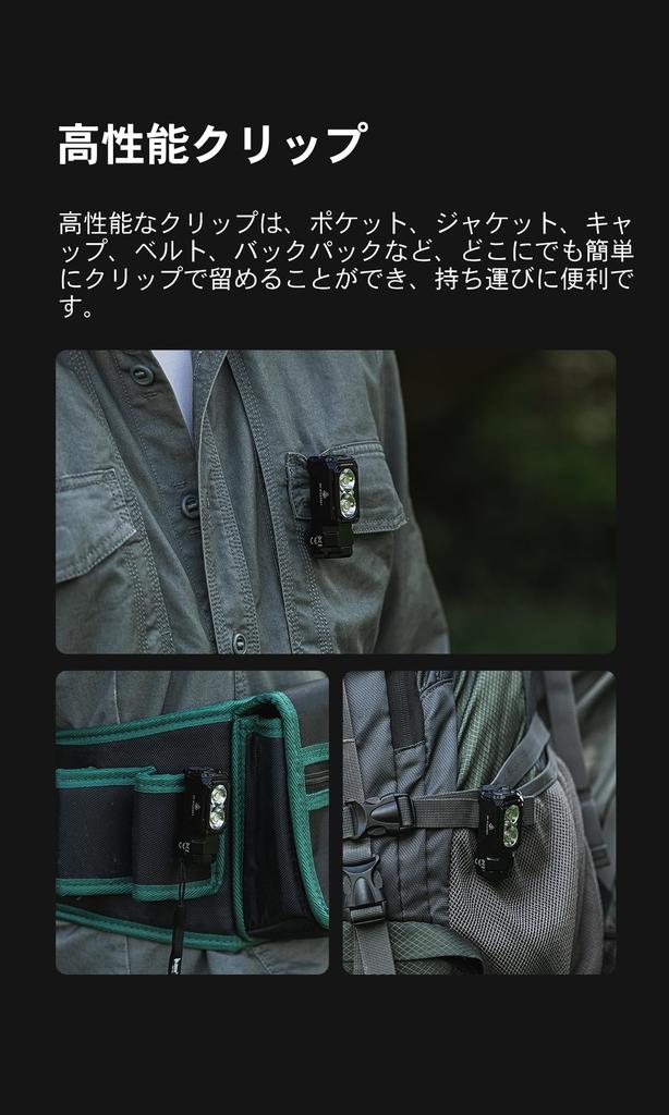 WUBEN E7 Ultrakompakte und leichte LED-Taschenlampe, kompatibel mit Stirnlampen und Handlampen, bis zu 1800 Lumen [Typ-C-Ladung]