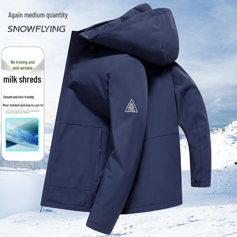 Xuezhongfei Men s Detachable Hood Spring/Autumn Jacket L