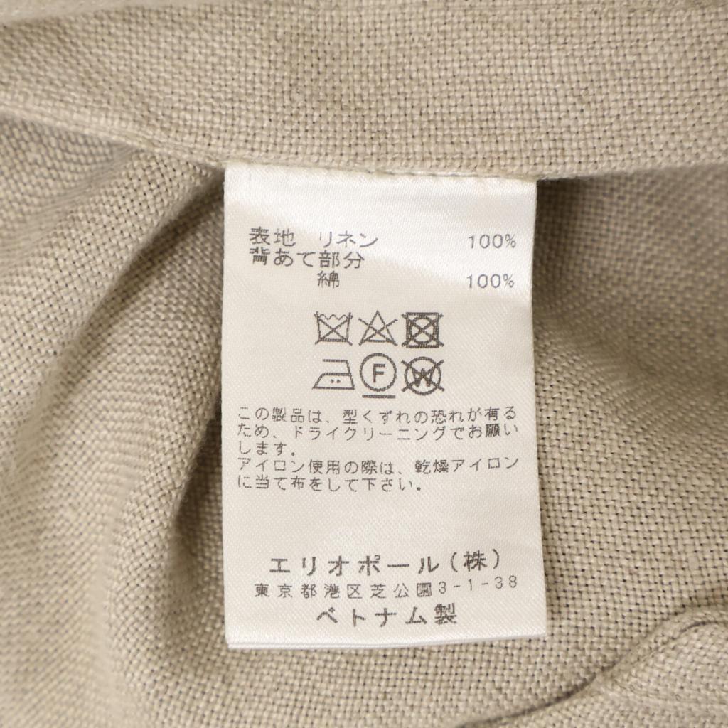Heliopole 12003032021HN Beige Linen Long Coat Coat 38 beigeUsed