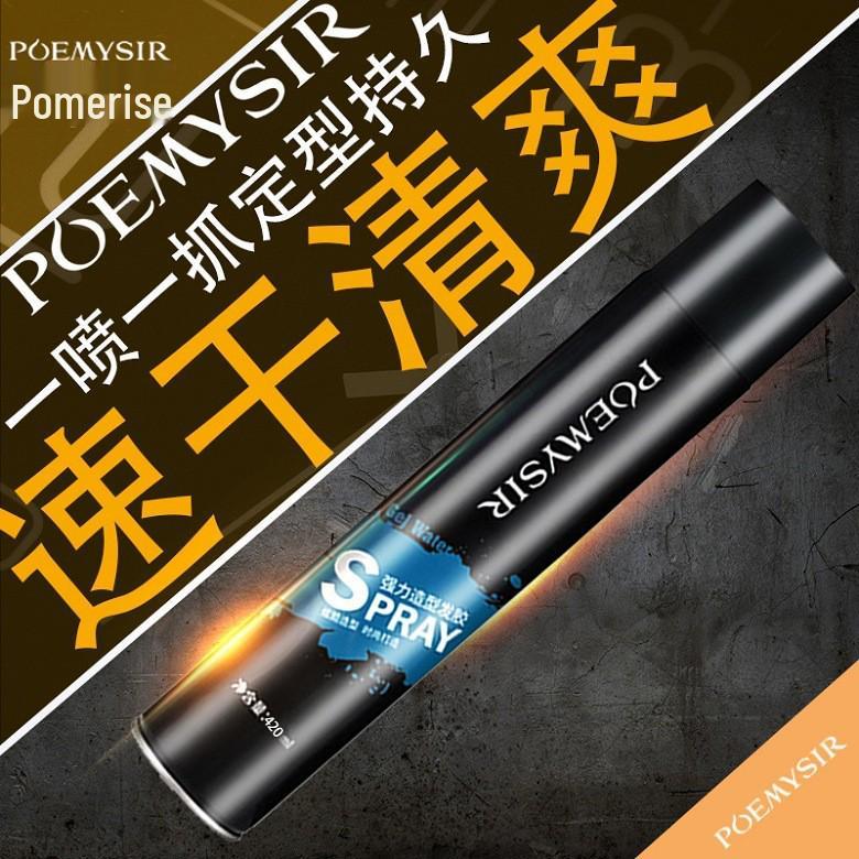 Men's Hair Volume Styling Spray: Non-Stiffening, Perfume Scent, Large Capacity, Dry Glue Wax/Clay.