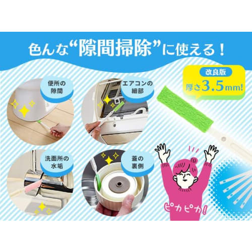 Empfohlen von Organisationsfachleuten: SOMOTO Klimaanlagen-Reinigungsbürsten, 22er-Pack, Spaltbürsten zur Klimaanlagenreinigung, Spalt- und Mol